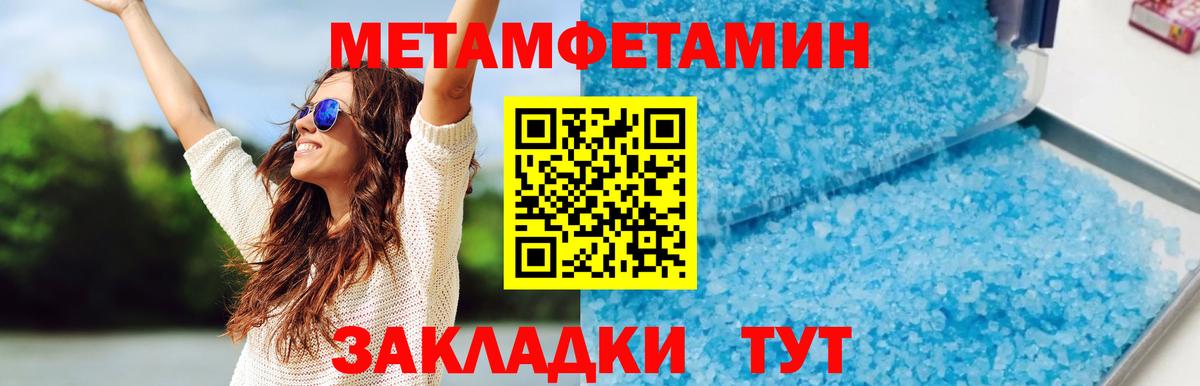 АМФ Premium Арзамас