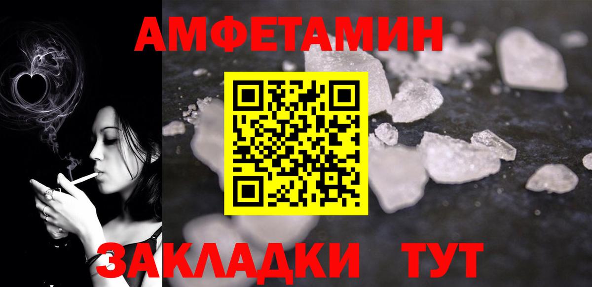 Псилоцибиновые грибы Арзамас