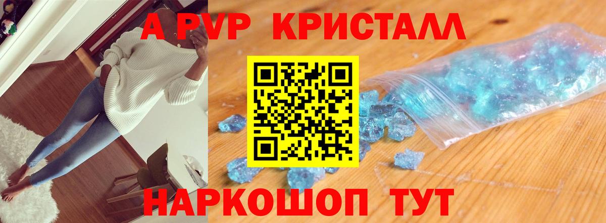А ПВП СК Арзамас