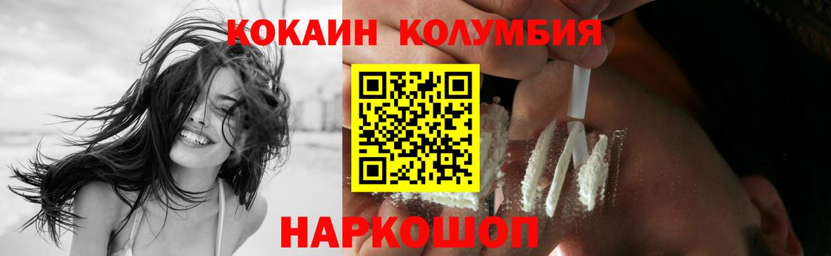 Арзамас  Кокаин Эквадор  КОКАИН Перу  Вход с VPN 
