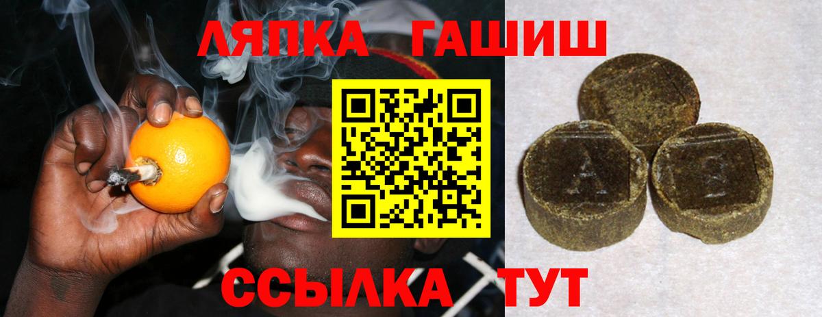 ГАШ 40% ТГК Арзамас