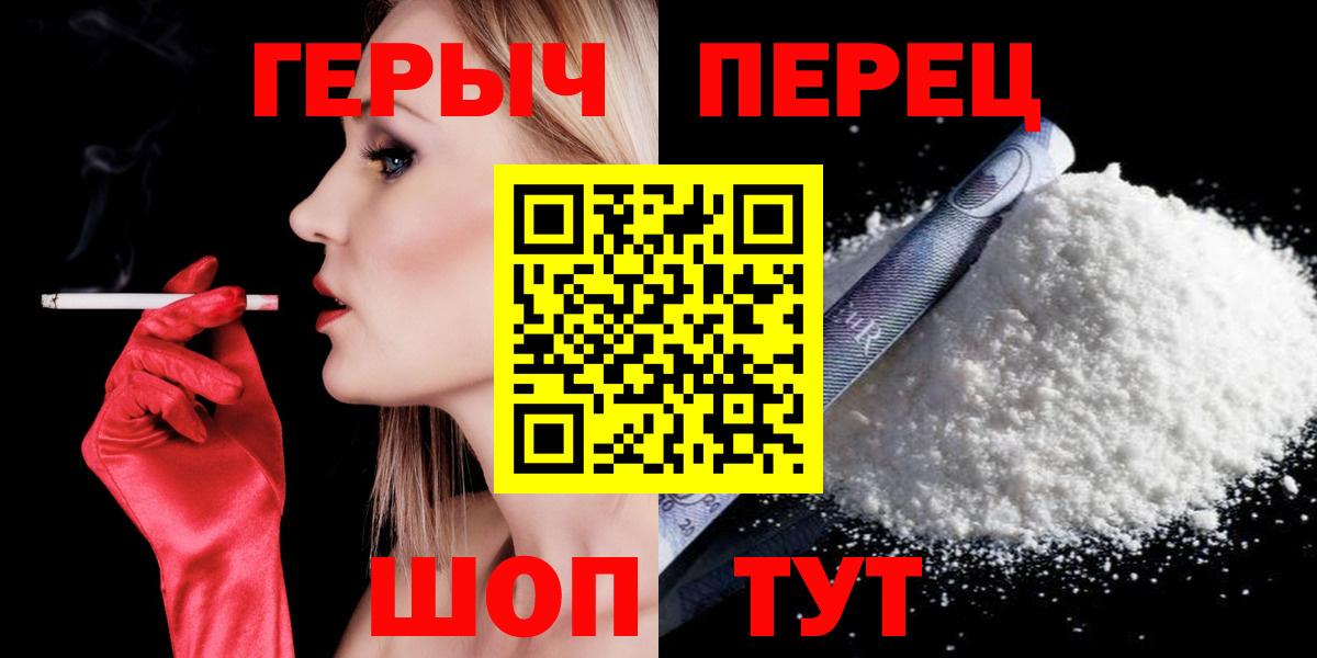 Героин  ГЕРОИН афганец  Вход с VPN  Арзамас 