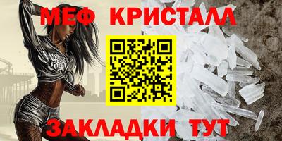 мефедрон VHQ Будённовск