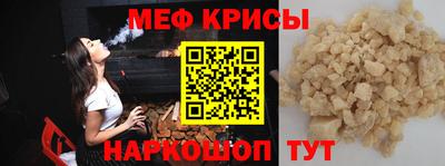 mdpv Бугуруслан