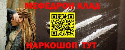 мефедрон VHQ Будённовск