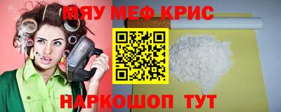 мефедрон VHQ Будённовск