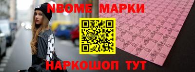 меф Конаково