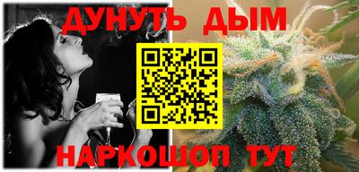мефедрон VHQ Будённовск