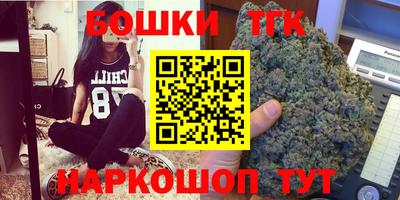 мефедрон VHQ Будённовск