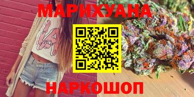 мефедрон VHQ Будённовск