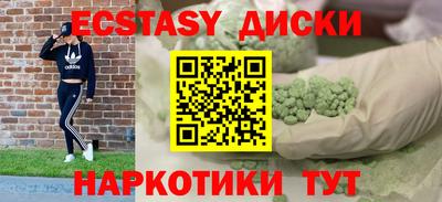 mdpv Бугуруслан