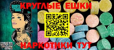 мефедрон VHQ Будённовск