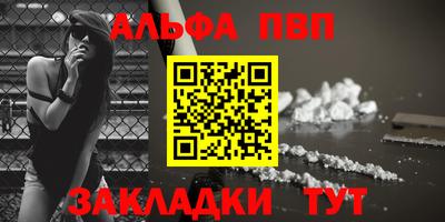 mdpv Бугуруслан