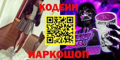 мефедрон VHQ Будённовск