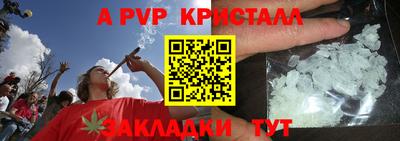 mdpv Бугуруслан
