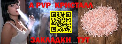 mdpv Бугуруслан