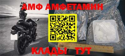 мефедрон VHQ Будённовск