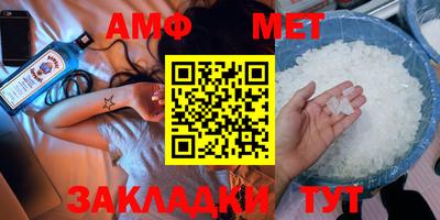 меф Коммунар