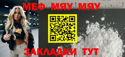 mdpv Бугуруслан