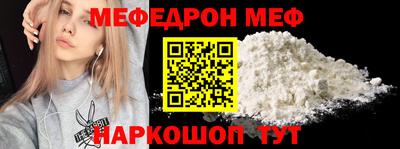 мефедрон VHQ Будённовск