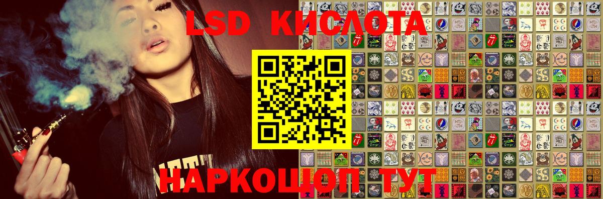 Наркотические марки 1500мкг Арзамас