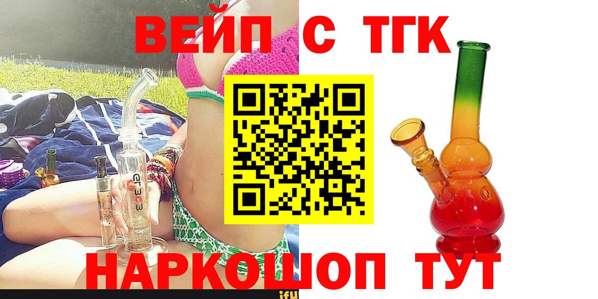 MDMA  Вход с VPN  Арзамас  Кокаин  Где купить  Меф кристаллы  ГАШ  Каннабис 