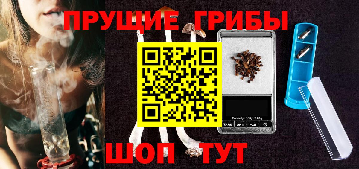Арзамас  Галлюциногенные грибы мицелий  дарнет шоп  Вход с VPN  Галлюциногенные грибы GOLDEN TEACHER 